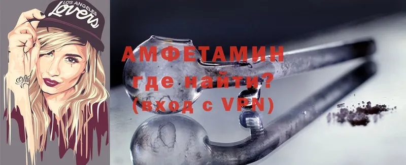 Amphetamine Premium Рыбное