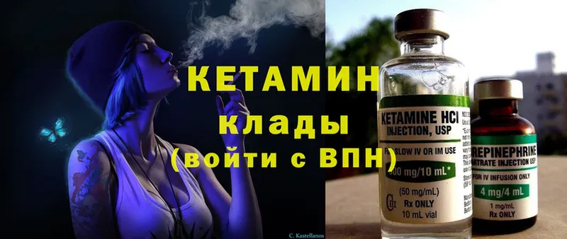 КЕТАМИН ketamine  hydra ссылка  Рыбное 