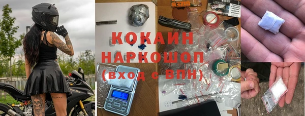 синтетический гашиш Богданович